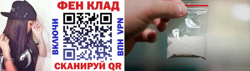 АМФ 97%  площадка как зайти  Хабаровск  kraken ТОР 