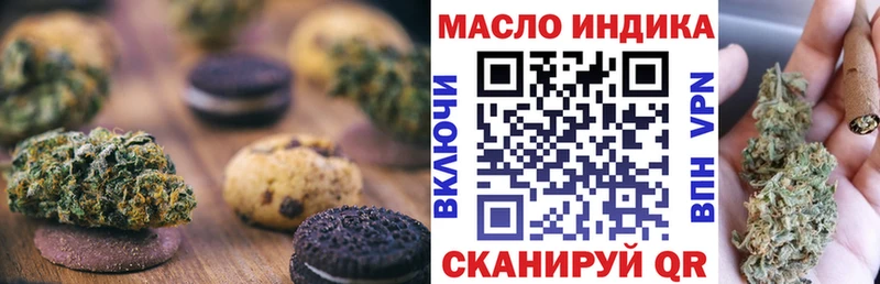 Canna-Cookies конопля  Хабаровск 