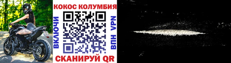 Кокаин VHQ  сколько стоит  Хабаровск 