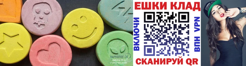 Экстази DUBAI  Хабаровск 