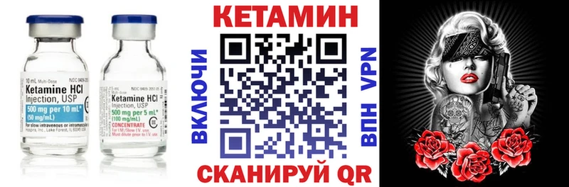 КЕТАМИН ketamine  Хабаровск 