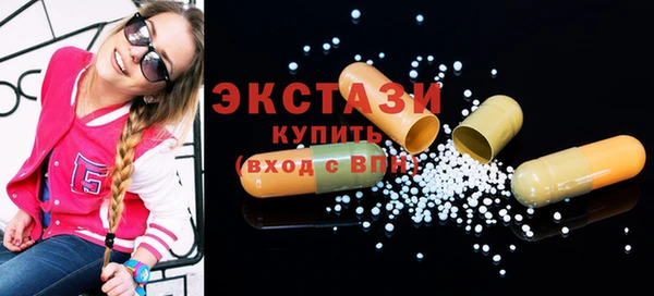 прущие грибы Вязники