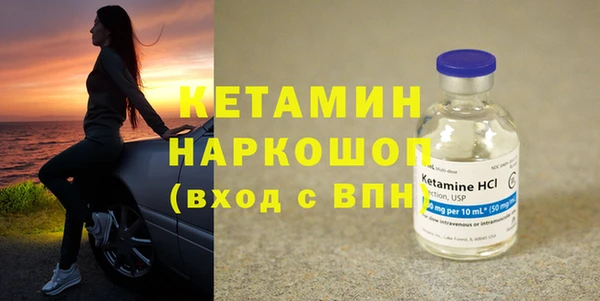 2c-b Вяземский