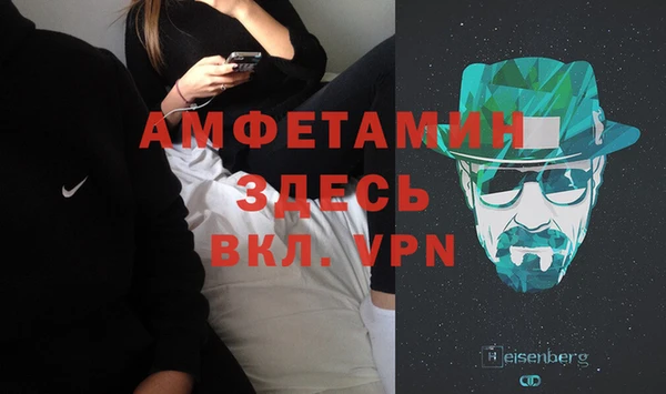 мефедрон VHQ Вязьма