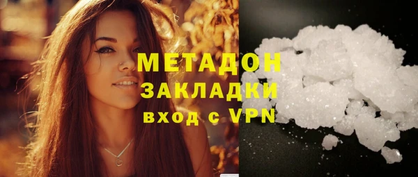 2c-b Вяземский