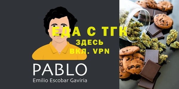 2c-b Вяземский