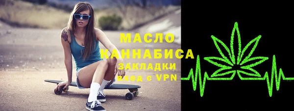 мефедрон VHQ Вязьма