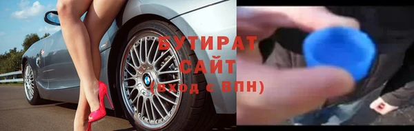 прущие грибы Вязники
