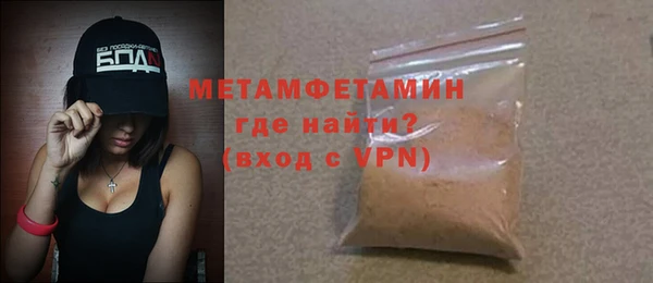2c-b Вяземский