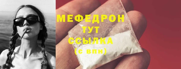 мефедрон VHQ Вязьма