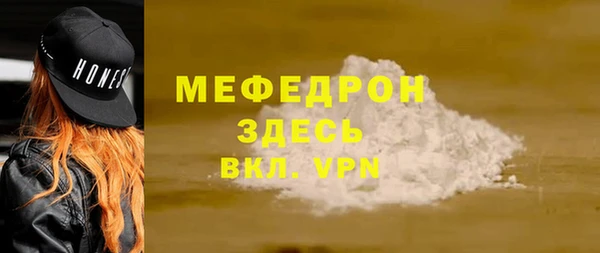 мефедрон VHQ Вязьма