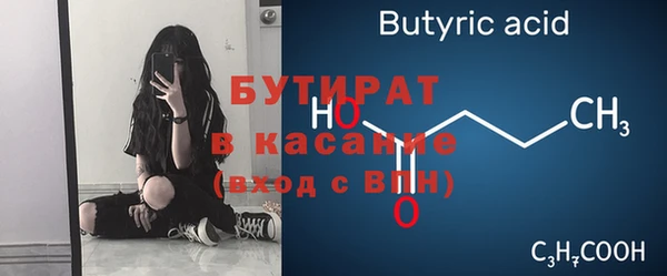 2c-b Вяземский