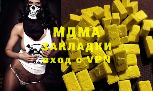 2c-b Вяземский
