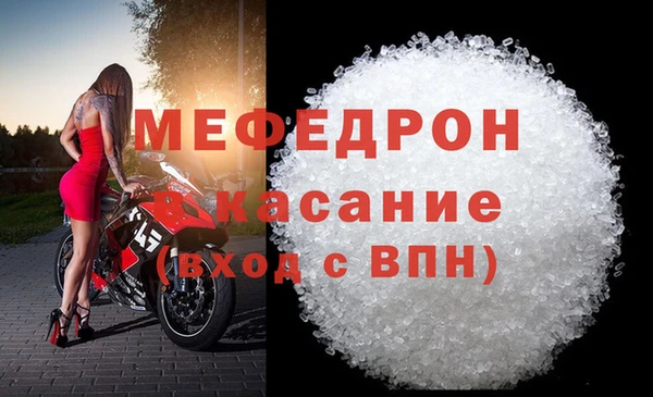 мефедрон VHQ Вязьма