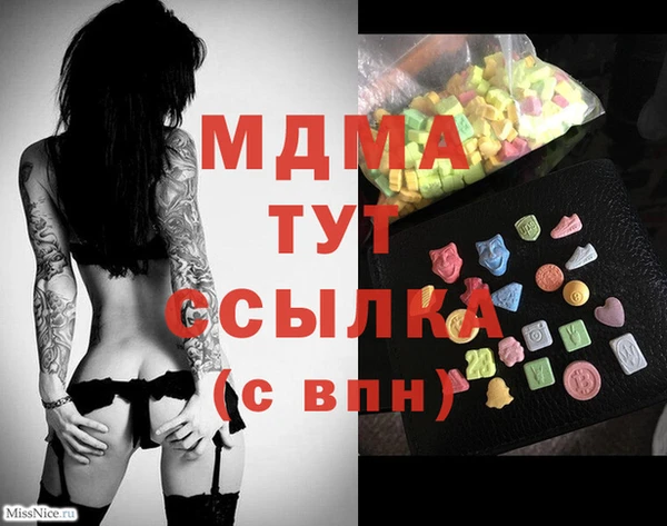 2c-b Вяземский