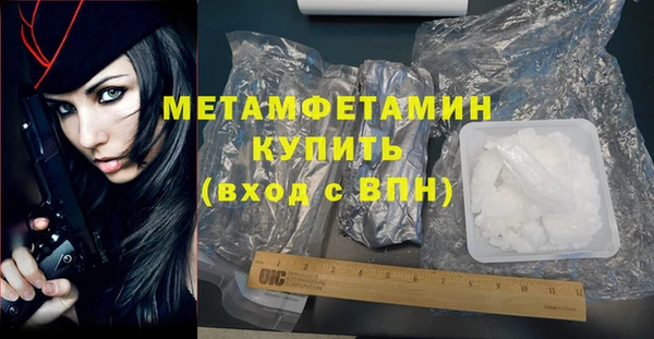 2c-b Вяземский