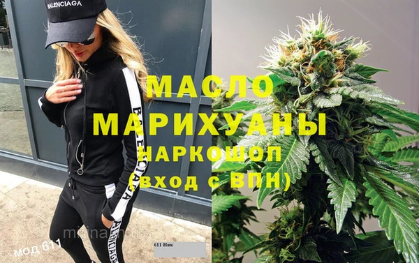 прущие грибы Вязники