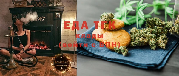 мефедрон VHQ Вязьма