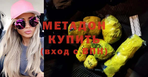 мефедрон VHQ Вязьма