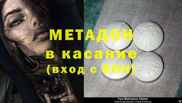 мефедрон VHQ Вязьма
