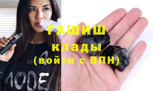 мефедрон VHQ Вязьма