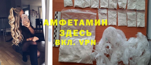 мефедрон VHQ Вязьма