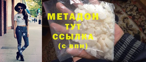 мефедрон VHQ Вязьма