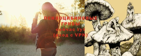 мефедрон VHQ Вязьма