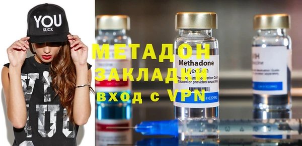мефедрон VHQ Вязьма