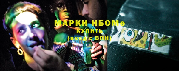 2c-b Вяземский