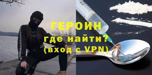 мефедрон VHQ Вязьма