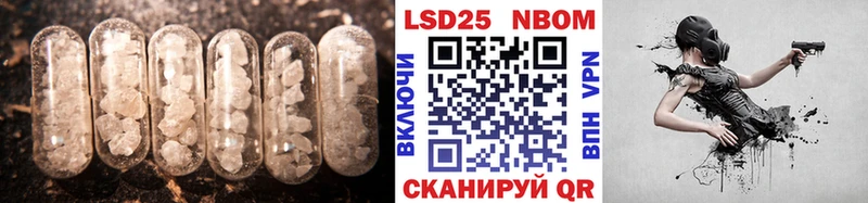 LSD-25 экстази кислота  Хабаровск 
