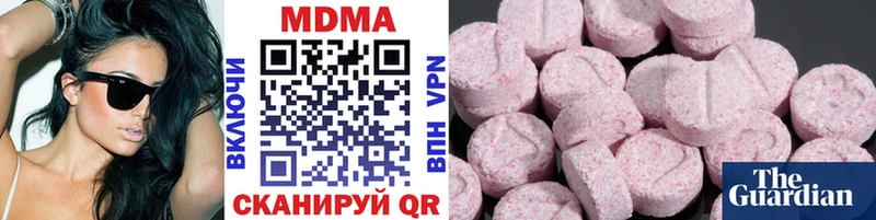 МДМА VHQ  Хабаровск 