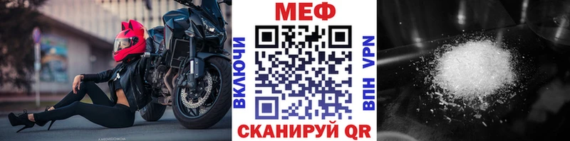 МЯУ-МЯУ мука Хабаровск