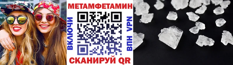 площадка как зайти  Хабаровск  Первитин витя 
