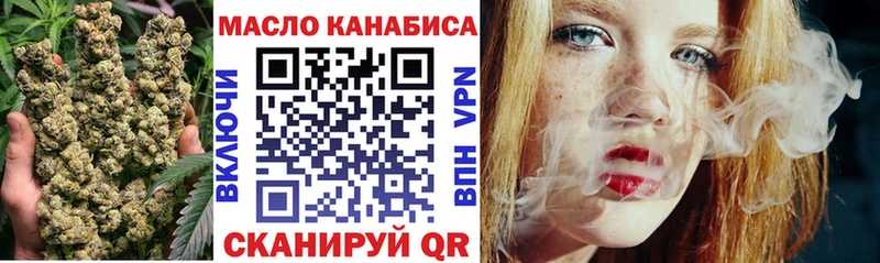 Дистиллят ТГК концентрат  Хабаровск 