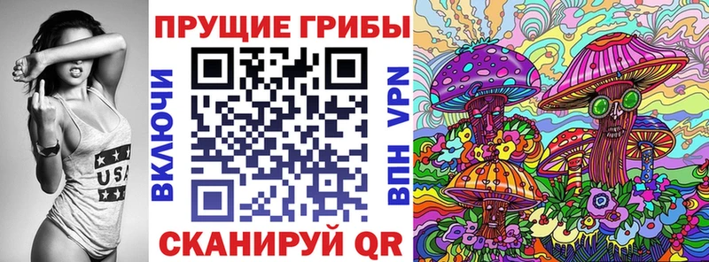 Псилоцибиновые грибы Cubensis  Хабаровск 