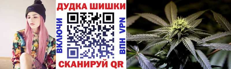 мега вход  наркошоп  Хабаровск  Канабис Bruce Banner 